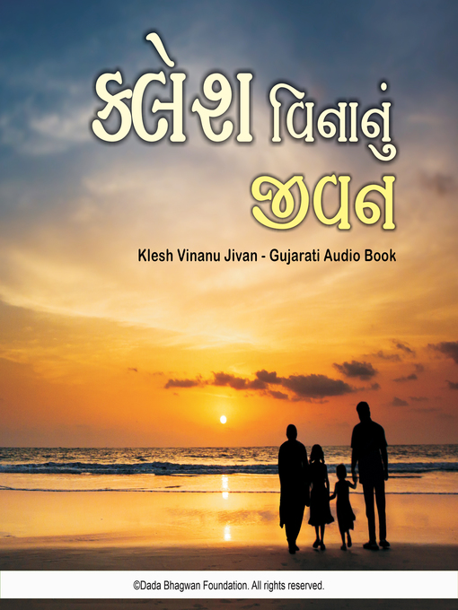 Title details for Klesh Vinanu Jivan--Gujarati Audio Book by Dada Bhagwan - Available